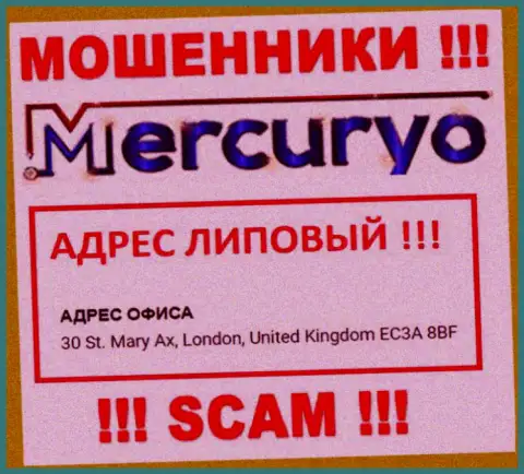 Mercuryo Invest LTD у себя на онлайн-сервисе опубликовали ненастоящие сведения относительно юридического адреса