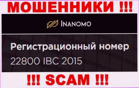 Номер регистрации компании Инаномо - 22800 IBC 2015