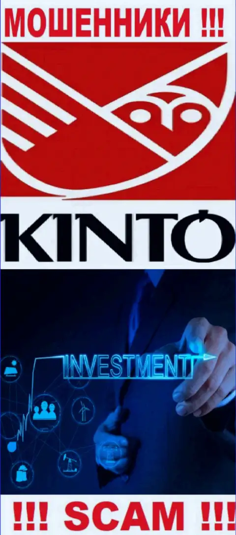 Kinto Com - мошенники, их деятельность - Инвестиции, нацелена на грабеж финансовых вложений наивных клиентов