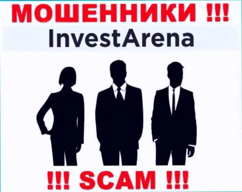 Не работайте с internet мошенниками InvestArena - нет инфы о их руководителях