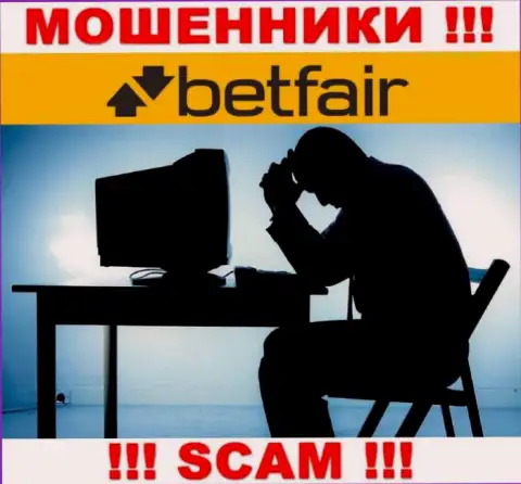 Обратитесь за содействием в случае слива денежных активов в Betfair Com, самостоятельно не справитесь