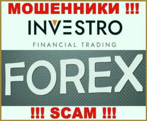 Investro Fm - это обычный развод !!! Форекс - конкретно в этой сфере они и промышляют