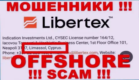 Официальное место регистрации Либертех на территории - Cyprus