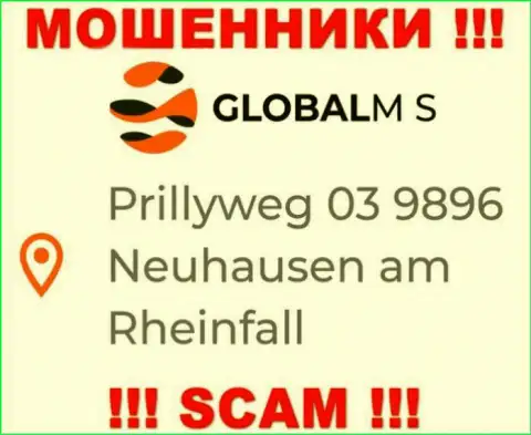 На официальном сайте GlobalM-S Com приведен липовый адрес - это МОШЕННИКИ !