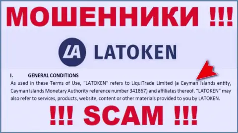 Обманная компания Latoken зарегистрирована на территории - Острова Кайман