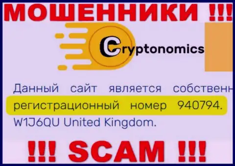 Присутствие номера регистрации у Crypnomic Com (940794) не сделает указанную контору добросовестной