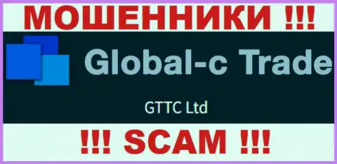 GTTC LTD - это юр. лицо мошенников Глобал-С Трейд