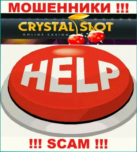 Вы в капкане интернет-мошенников CrystalSlot ? То в таком случае вам требуется помощь, пишите, постараемся помочь