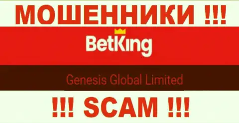 Вы не сможете сохранить свои финансовые активы сотрудничая с организацией Бет Кинг Он, даже в том случае если у них имеется юридическое лицо Genesis Global Limited