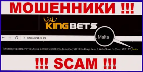 Мальта - здесь юридически зарегистрирована мошенническая компания KingBets Pro