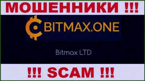 Свое юр лицо компания Битмакс не скрывает - это Bitmax LTD