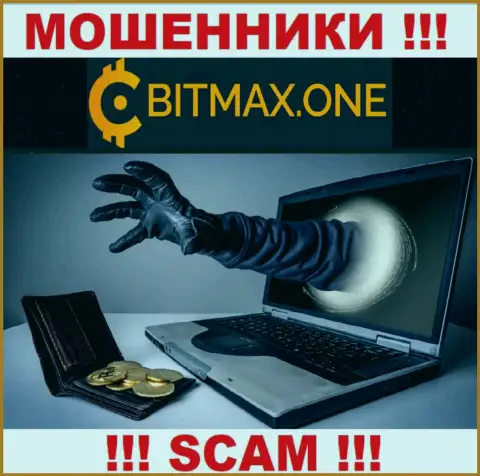 Не стоит вестись предложения Bitmax, не рискуйте собственными деньгами