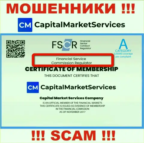 Мошенники CapitalMarket Services работают под покровительством проплаченного регулятора - Financial Services Commission (FSC)