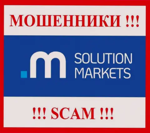 Solution-Markets Org это АФЕРИСТЫ !!! Совместно сотрудничать опасно !!!