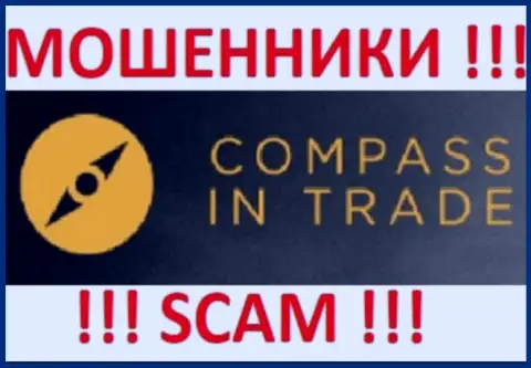 Compass Trading Group Limited - это МОШЕННИКИ !!! СКАМ !!!