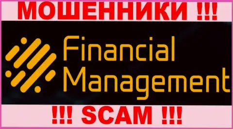 Financial Management - это КУХНЯ НА ФОРЕКС !!! SCAM !!!