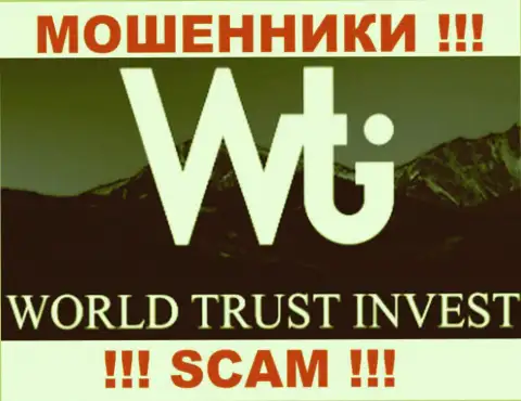World Trust Invest - это ВОРЫ !!! SCAM !!!
