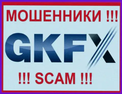 GKFX ECN - это SCAM !!! ОБМАНЩИКИ !!!