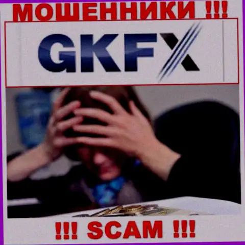 Не связывайтесь с незаконно действующей организацией GKFX Internet Yatirimlari Limited Sirketi, сольют стопудово и Вас