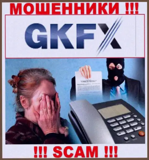 Не попадитесь в руки интернет-мошенников GKFXECN, не перечисляйте дополнительные сбережения