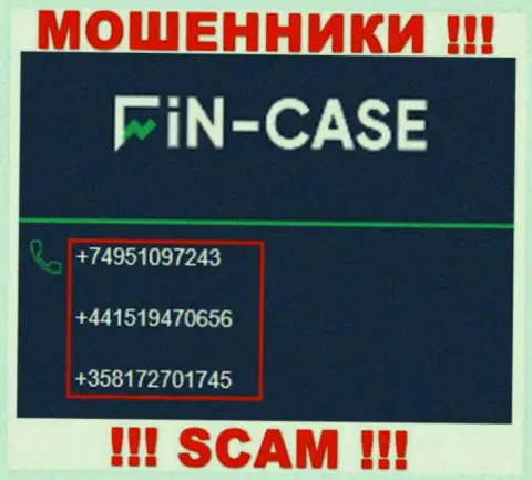 Fin Case хитрые кидалы, выманивают финансовые средства, звоня наивным людям с разных номеров телефонов