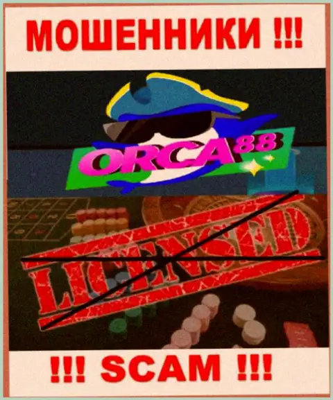 У МОШЕННИКОВ Orca 88 отсутствует лицензия - осторожно !!! Грабят клиентов