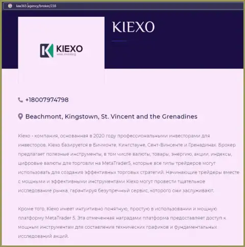 На веб-ресурсе law365 agency представлена публикация про Forex дилинговую организацию Kiexo Com
