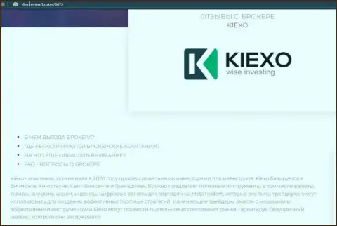 Кое-какие материалы о форекс дилере Kiexo Com на веб-сервисе 4Ех Ревью