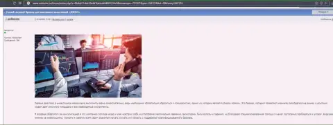 Сайт nokia bir ru посвятил статью Forex дилеру Киехо
