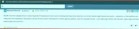 Сайт Москов Каталокси Ру представил отзывы клиентов о фирме VSHUF
