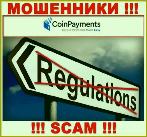 Деятельность Coin Payments не регулируется ни одним регулятором - это АФЕРИСТЫ !!!