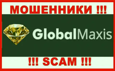 GlobalMaxis Com - это МОШЕННИКИ ! Иметь дело довольно-таки опасно !!!