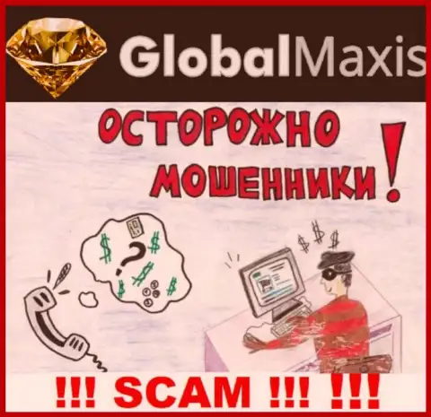 Global Maxis предлагают совместную работу ? Крайне рискованно соглашаться - ОБУЮТ !