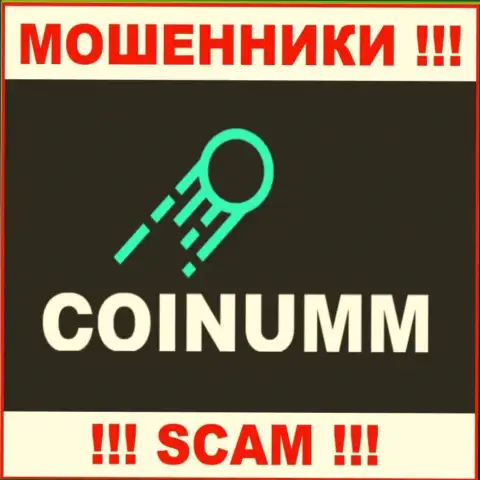 Coinumm Com - это интернет махинаторы, которые крадут накопления у реальных клиентов