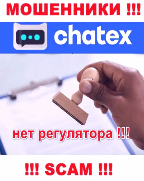 Не дайте себя обмануть, Chatex Com работают незаконно, без лицензии и регулирующего органа