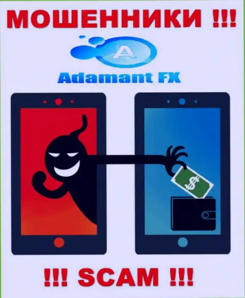 Не работайте с брокерской организацией Adamant FX - не станьте очередной жертвой их мошеннических деяний