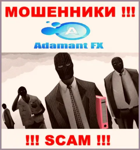 В компании AdamantFX скрывают имена своих руководящих лиц - на официальном интернет-ресурсе инфы нет
