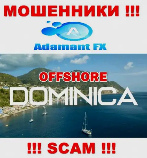Adamant FX беспрепятственно оставляют без средств, так как обосновались на территории - Доминика