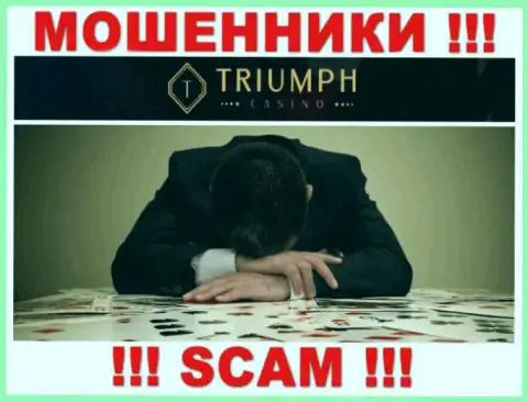Если вдруг Вы оказались потерпевшим от противозаконных манипуляций Triumph Casino, сражайтесь за свои финансовые активы, мы попытаемся помочь