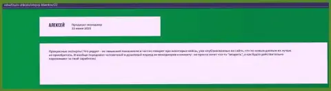Веб-сервис vshuf ru опубликовал отзывы клиентов о обучающей фирме ВШУФ