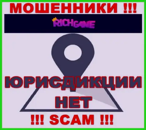 RichGame воруют финансовые активы и остаются без наказания - они скрывают информацию о юрисдикции