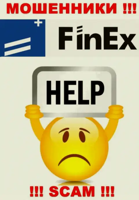 Если Вас обвели вокруг пальца в FinEx ETF, не опускайте руки - сражайтесь