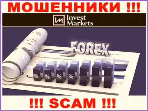 Род деятельности интернет-мошенников Invest Markets - это Forex, однако знайте это развод !!!