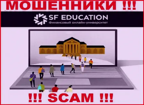 Образование финансовой грамотности - это то на чем, якобы, специализируются интернет-мошенники SF Education