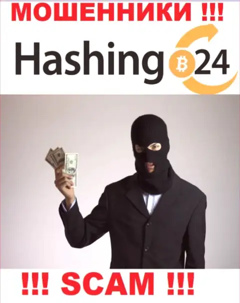 Разводилы Хашинг 24 сделают все что угодно, чтоб своровать денежные активы трейдеров