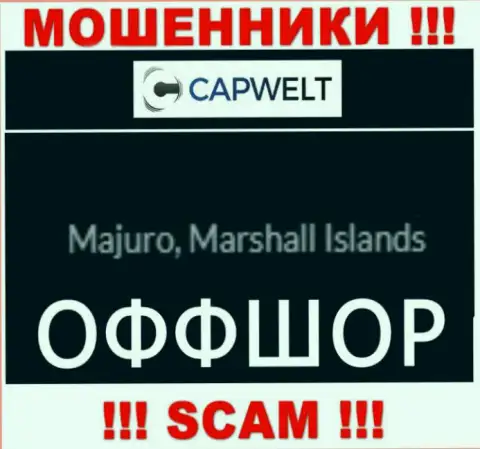 Лохотрон CapWelt Com имеет регистрацию на территории - Маршалловы острова