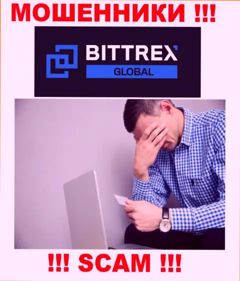 Обращайтесь за помощью в случае воровства средств в Bittrex, самостоятельно не справитесь