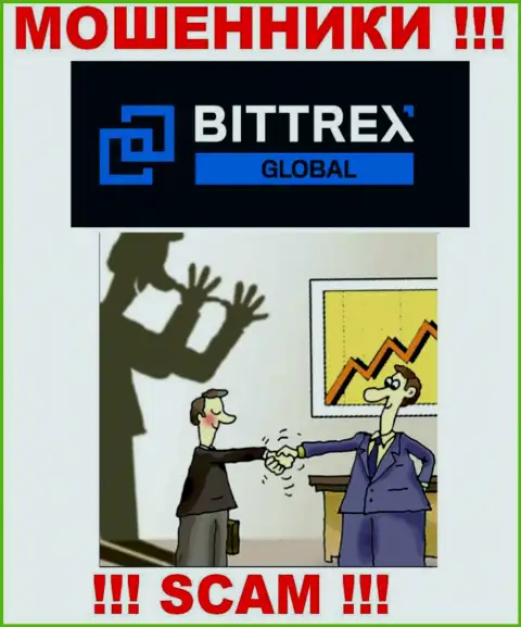 Пользуясь доверчивостью лохов, Bittrex Com заманивают доверчивых людей к себе в лохотрон