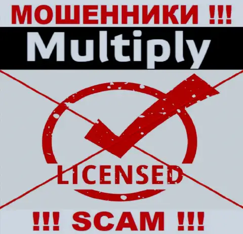 На портале организации Мультипли не приведена инфа о наличии лицензии, видимо ее просто НЕТ