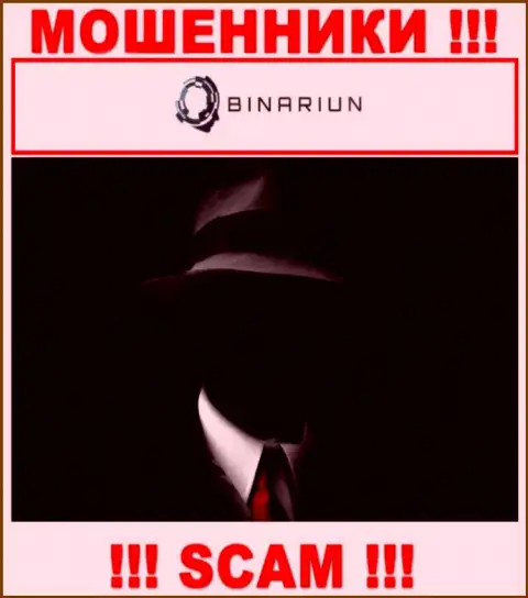 В организации Binariun Net скрывают лица своих руководящих лиц - на официальном онлайн-ресурсе инфы не найти